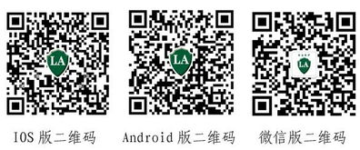 特種勞動(dòng)防護(hù)用品安全標(biāo)志防偽溯源系統(tǒng)正式上線運(yùn)行，保障勞動(dòng)保護(hù)用品銷售安全