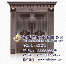 真銅門廠 福樂全銅門加工廠 已認證 九江銅門廠高清圖片 高清大圖