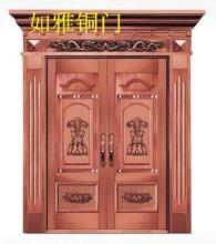 酒店會(huì)所銅門生產(chǎn)_酒店會(huì)所銅門生產(chǎn)批發(fā)_酒店會(huì)所銅門生產(chǎn)價(jià)格_一呼百應(yīng)原材料采購(gòu)商城