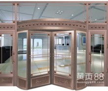 天津市津南區弘喜國祥銅門制造廠