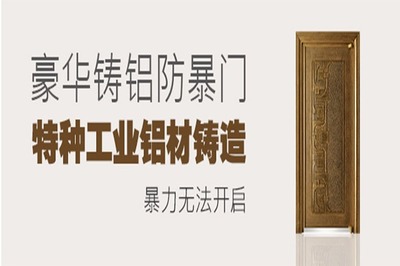 利頓智能門(mén)鎖