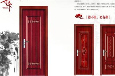 合力門業加盟費用多少錢_合力門業加盟條件_電話