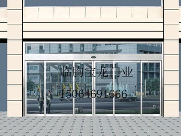 臨朐縣寶龍門業制品廠