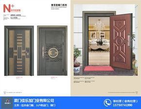思明防盜門 防盜門廠家 廈門佳樂加 優質商家