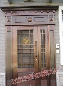 江陰家庭銅門廠家江陰市德邦金屬制品廠,江陰家庭銅門廠家江陰市德邦金屬制品廠生產(chǎn)廠家,江陰家庭銅門廠家江陰市德邦金屬制品廠價格