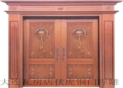 工程門_瓦房店市旺角振慶裝飾材料商行