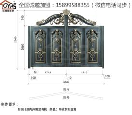 別墅門,雙開門,鋁合金門,庭院圍墻大門 花園大門東莞直銷